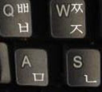 Online-Welcome Korean Keyboard Stickers Transparent Background White Lettering for Laptops